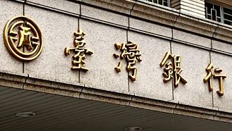 勞動節銀行、郵局全關門 一票人傻眼：怎麼辦事情