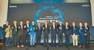 勤業眾信獻策 助迎AI轉型挑戰