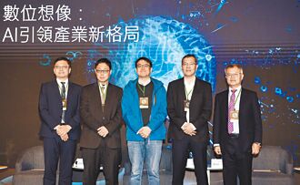 AI競爭升溫 成企業數位轉型關鍵