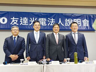 友达三大事业发威 彭双浪：今年展望正向