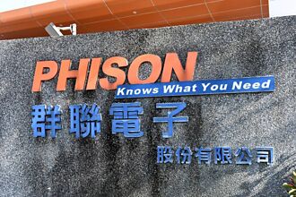 信邦、群聯法人唱旺 權證亮