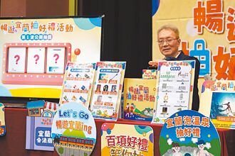 1人中2獎 宜縣府澄清無黑箱