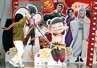 《哪吒2》躋身全球前40名賣座電影