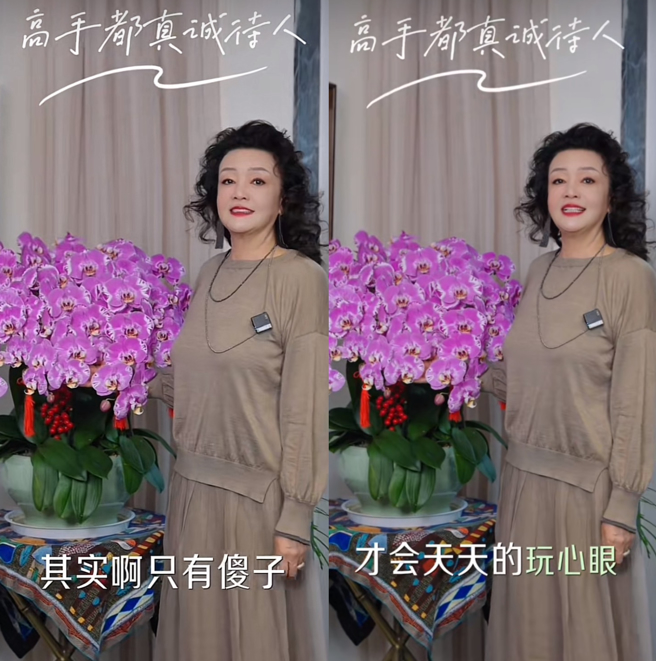 张兰在国际版抖音TikTok上传新影片。（图／翻摄自张兰俏生活 TikTok）