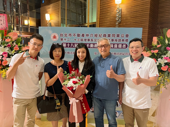 信义房屋天母西路店刘千堇用同理心服务客户，获台北市不动产仲介经纪商业同业公会颁发杰出不动产经纪人员奖。(图/信义房屋 提供)