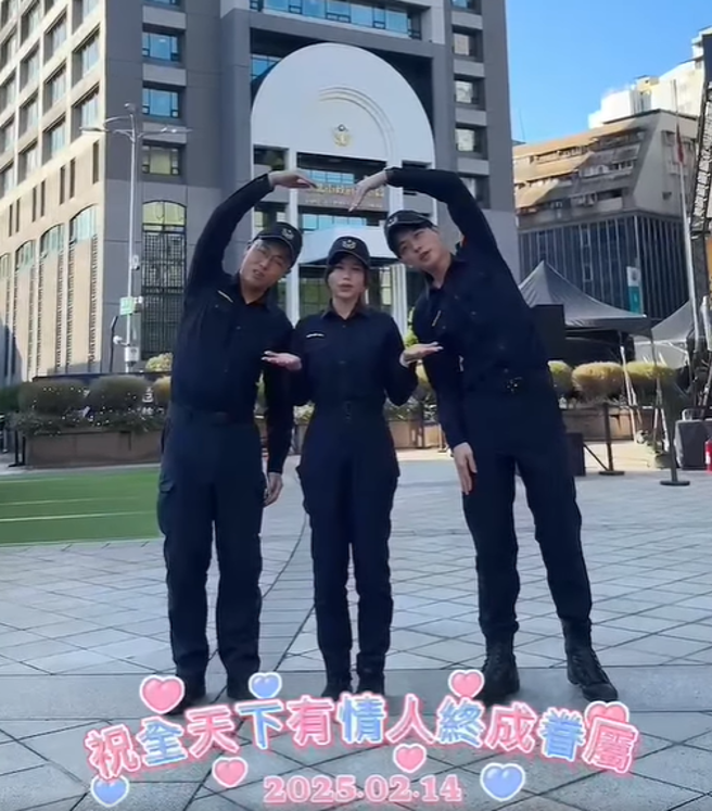 拍短片的3名员警祝大家情人节快乐。（翻摄台北波丽士脸书）
