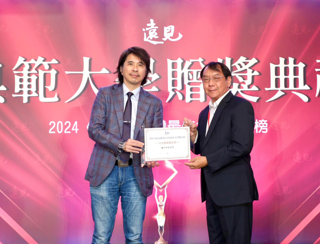 中正大学在2024年《远见杂志》最佳大学排行榜中，表现亮眼，荣获「人文社科类」第三名，并被评为国立大学中「总体竞争力」进步最多的学校。(照片/中正大学提供)