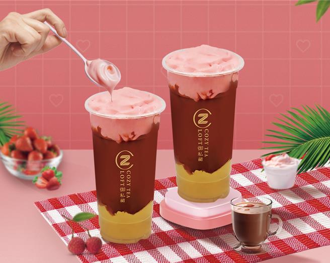 手摇饮品牌「COZY TEA御私藏」，推出期间限定的情人节新品「莓办法不爱荔」，2月15日(含)前，加入品牌官方Line领券，可享第2杯半价好康。（图／COZY TEA御私藏）