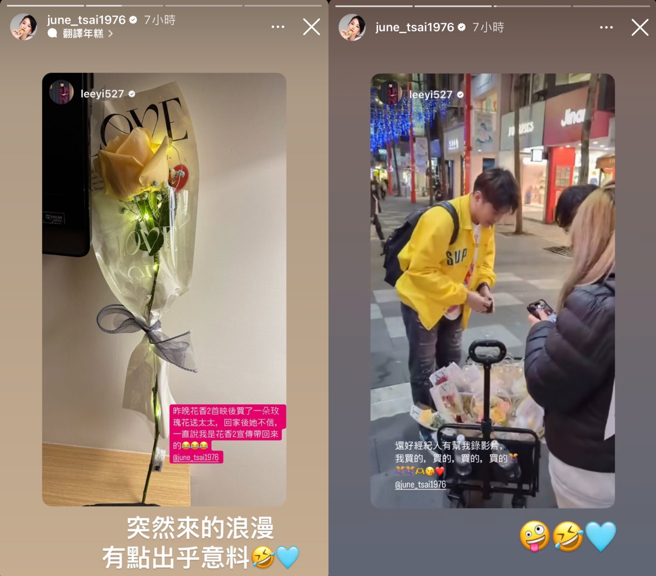 六月甜蜜转发李易贴文，坦言收到情人节惊喜「出乎意料」。（图／翻摄自六月 IG）