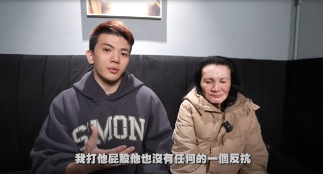 孙生言论被网友批评是在检讨受害者。（图／摘自孙生又来了 YT）