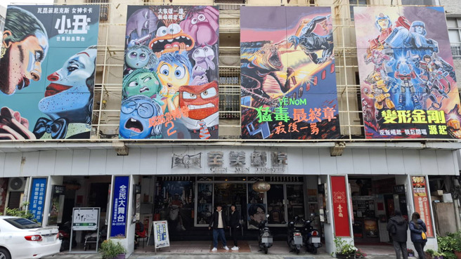 原本传出吹熄灯号的全美戏院改暂停营业重新装潢，未来将朝復古戏院兼现场歌唱表演的使用空间规画。（程炳璋摄）