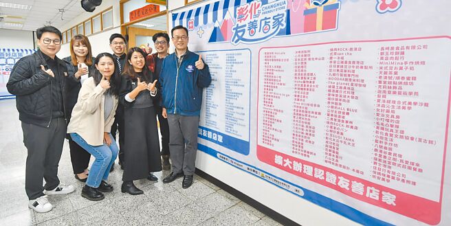彰化縣政府從去年10月展開「彰化友善店家」徵選，最終有220間店家入選。（葉靜美攝）