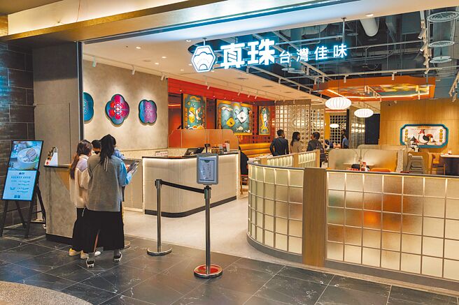 「真珠 台湾佳味」1月中旬插旗微风南山，装潢走新潮復古氛围相当抢眼。（飨宾集团提供）