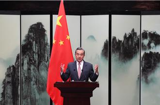 未來何去何從給答案 王毅：應推動平等有序的世界多極化