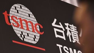 川普贏了！傳台積電考慮接手英特爾美國廠 專家曝只剩2條路：家底被挖空