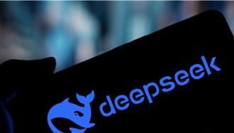 外資銀行驚！DeepSeek時刻=史普尼克時刻＋阿里IPO時刻？