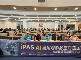 金门响应「AI行动计画」 4梯次研习营迈向智慧城市岛