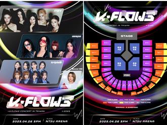 韩流拼盘K-FLOW公布演出阵容！SJ利特当主持人 还有这位台湾女孩