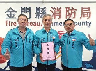 爭取民間捐贈救災指揮車 金門消防再添救援利器