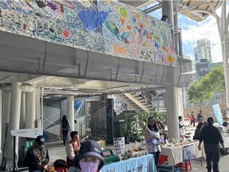 關注四接！基隆首場「Chill海海議題市集」輕鬆談環保