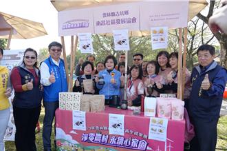 雲林打造1鄉鎮1特色 「社區農村再生」執行率百分百