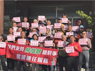 後壁區農會總幹事林怡歆邀當選代表集結   公開宣布勝選