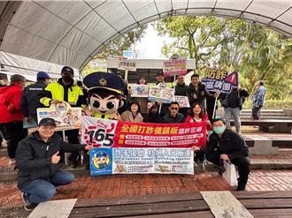 士林官邸鬱金香展浪漫盛開 士林警執行「精進宣導1357」