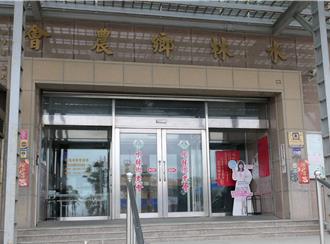 云林各农会会员代表选举出炉   水林农会总干事尚有变数