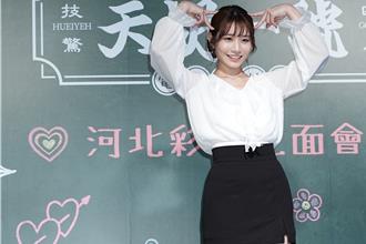 AV女神河北彩伽挣扎改名！萌生引退念头坦言：无法长久做下去