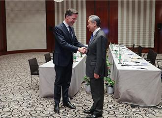 王毅晤北約祕書長 重申政治解決俄烏戰爭立場