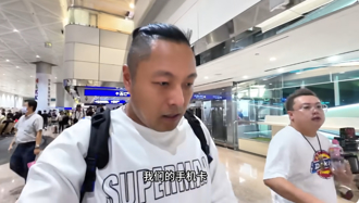 大陸YTR來台爆紅卻拆夥！「不滿55分帳」搭檔哀嘆：交個女友就變了