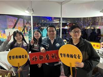 桃園燈會盛大開幕 平鎮分局長宣導交通規畫及反詐意識