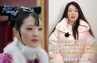 《甄嬛傳》余答應遭逮慘了！她自爆無照酒駕 電視版戲份全刪光