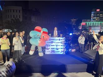 新北青年局情人節活動 府中戀舞宮派對開跑