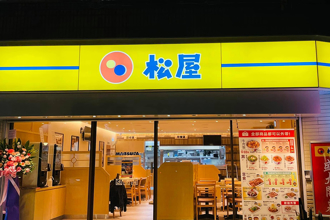 真的来了！连锁日料店进驻芦洲 当地人嗨翻：免去外县市吃了