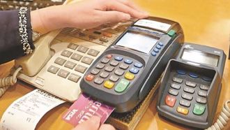 第三方支付新兵報到 再造下一檔千元金融科技股？