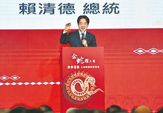 推動台美、民主陣營合作 賴總統：半導體產業是全球資產