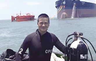 職場達人－中油桃園煉油廠潛水技術員 陳明雄精進專業 守護能源供應