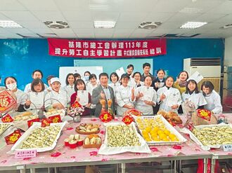 促進就業 基市府補助工會開課