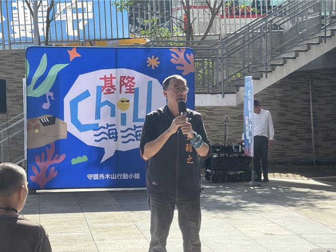 关心四接议题的环团「守护外木山行动小组」15日在基隆转运站举办「基隆Chill海海在地议题市集」，召集人王醒之呼吁环境部应要求国防部与交通部也要提出评估报告。（徐佑升摄）