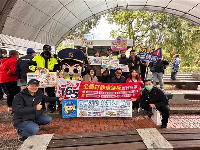 士林分局至鬱金香展執行「精進宣導1357」策略。(翻攝照片／林郁平台北傳真）