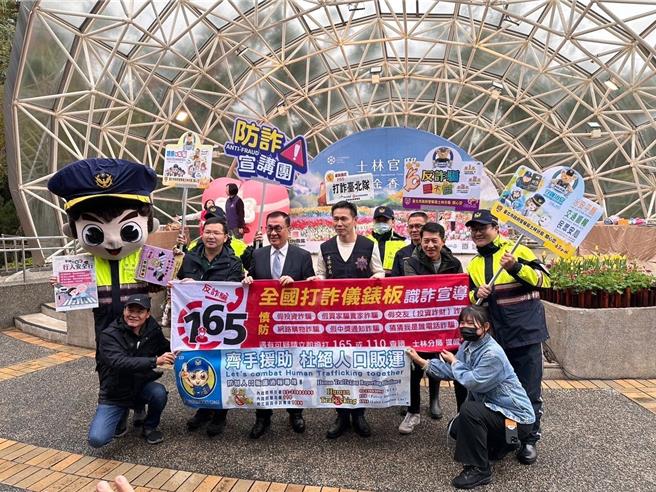 士林分局至鬱金香展執行「精進宣導1357」策略。(翻攝照片／林郁平台北傳真）