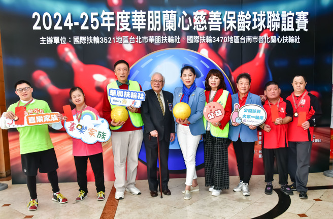 球賽結束，參賽選手開心接受頒獎、贏得榮耀。(台北華朋輪社提供)