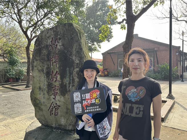 罢免团体15日在淡水壳牌仓库举行民主园游会。（民眾提供）