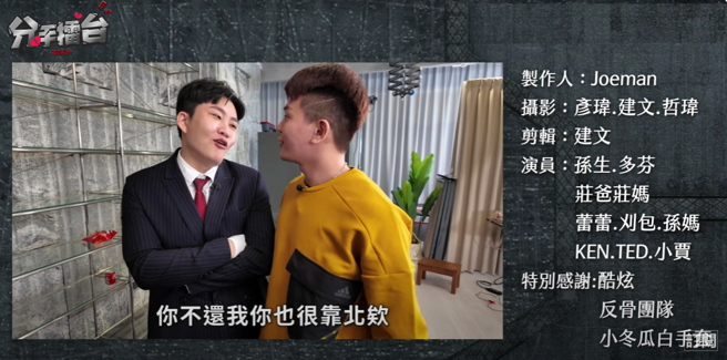 Joeman证实被孙生妈偷钱的故事。（图／Joeman YouTube）