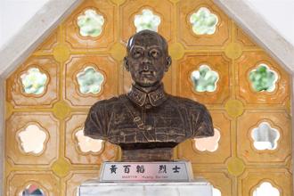 致敬典範黃百韜 屢建戰功固守碾莊盡忠報國