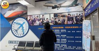 萬能科大要老師假扮「機師」招生 最大空服搖籃爆霸凌