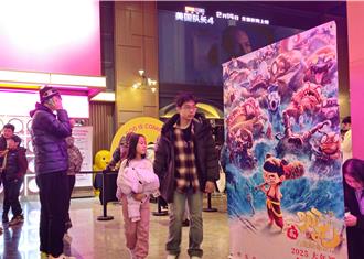 奧斯卡評委盛讚《哪吒2》 期待投票給導演餃子