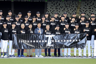 經典賽資格賽》中華隊賽程、28人名單、轉播資訊一次看