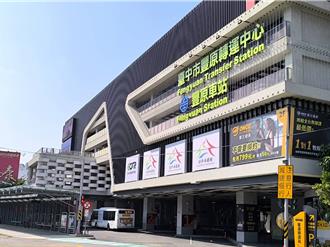 豐原轉運中心深夜火災警報 持續狂響50分鐘原因曝光